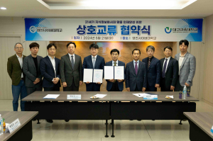 대구교육대ㆍ영진사이버대, 21세기 지식정보화시대 맞춤 인재 양성 업무협약 체결