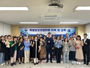 대구준법지원센터, 전문 상담사 등 특별보호관찰위원 위촉