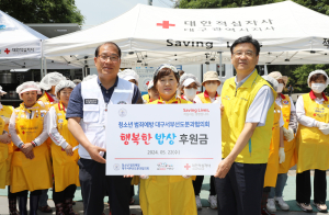 법무부 청소년 범죄예방 대구서부선도분과협의회, ‘행복한 밥상’ 활동 실시