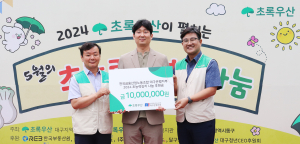 전국금융산업노동조합 대구은행지부, ‘5월의 초능력 김치 나눔’ 후원금 전달