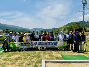 문경시 동로면장배 파크골프대회 성료