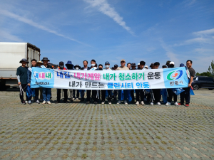 안동시 ‘덜 버리고 잘 버리기’ 홍보활동 실시