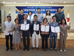 영주지역자활센터-적십자병원 업무협약