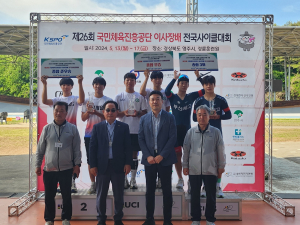 영주제일고, 전국 사이클대회 종합 2위