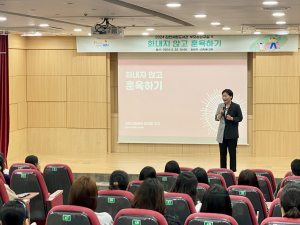 김천시립도서관, 부모 성장 교실 성료