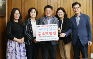 NH농협은행 칠곡군지부, 고향사랑기부금 기탁하며 지역 발전 응원
