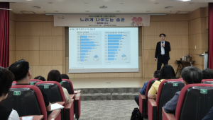 김천시립도서관 ‘아름다운 신중년 컬리지 1학기 6교시’ 성료