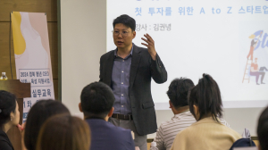 경북테크노파크, 경주서 경북 청년CEO 창업실무교육