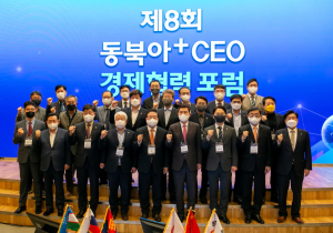 포항시, 동북亞 지방정부와 동반성장 이끈다