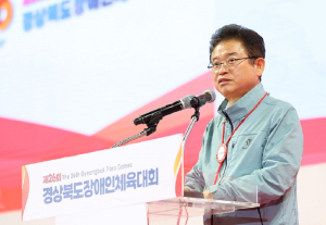경북장애인체육대회 구미서 ‘팡파르’