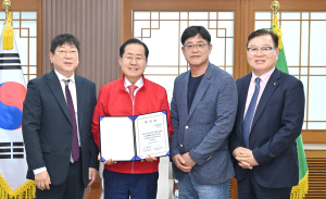 홍준표 대구, 소동물 수의사대회 명예대회장 위촉