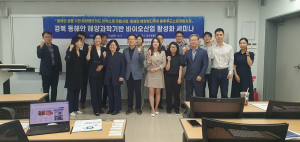 경북도, 동해안 해양생물로 메디컬 신소재 찾는다