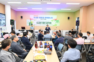 김천시 도공촌, 주민과 함께하는 열린음악회 개최