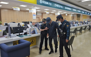 영양군, 악성 민원 비상상황 모의훈련