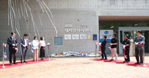 대구가톨릭대,   ‘DCU 대학일자리플러스센터 새로운 출발을 위한 현판식’