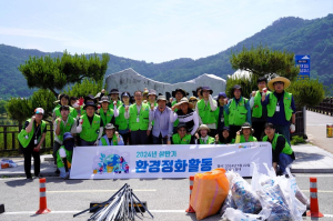 상주국립낙동강생물자원관, 생물다양성의 날 맞이 환경정화활동