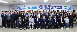 박형수 국회의원, 의성서 첫 당정협의회