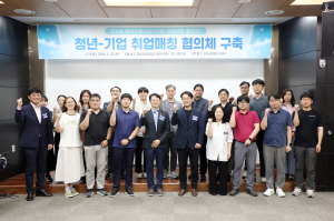 영남이공대, 대구지역 직업계고등학교 산학부장 협의회 개최