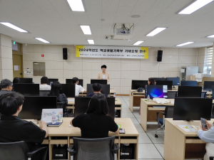 고령교육청, 학교생활기록부 기재요령 연수회 실시