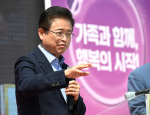 경북도, 가족 간 유대감 UP…‘행복이음 한마당’