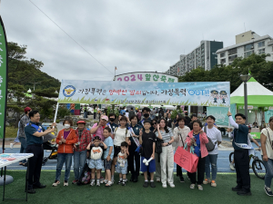 대구남부경찰서, 대구 앞산 축제서 홍보활동 전개