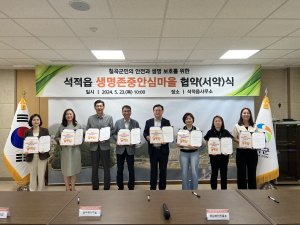 칠곡군, 석적읍 생명존중안심마을 협약식