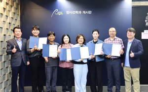 대구보건대, 춘계종합학술대회 상 휩쓸어