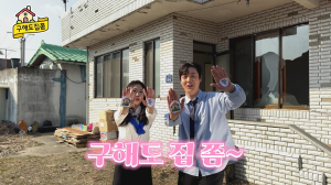 방치된 칠곡 빈집 해결사 ‘구해도 집쫌’