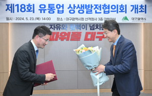 대구시, 대형유통업체 지역기여도 ‘더 현대 대구’ 연속 베스트