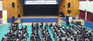 포항시립예술단, 시민들에게 더 가까이