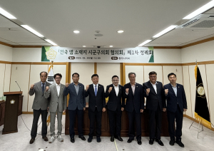 권기익 의장 “댐 주변지역 권익확보 지속 노력”