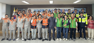 풍수해 대비 포항 호미곶면 마을순찰대 출범