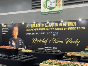 포항시, ‘K-웰니스 푸드&투어리즘 페어’ 참가