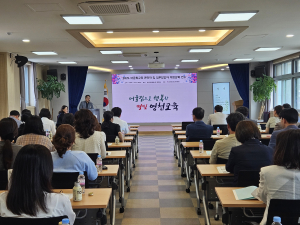 영천교육지원청, 다문화교육 담당 교원 역량 강화