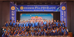 바르게살기운동 포항시협의회, 모범가정 시상식 개최