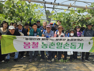 상주 모동면, 포도재배 농가 일손돕기 ‘구슬땀’