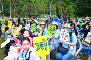울진군, 경북 동해안 지질공원센터 개관