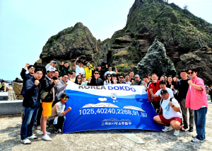 <포토>독도사랑운동본부 독도 결의대회