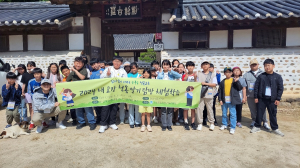 청송교육청, 길 따라 역사 따라 문화탐방