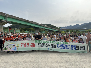 청도군, 촘촘돌봄프로젝트-쓰ㆍ담데이 청도천 플로깅 진행