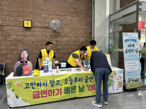 청도군보건소, 공중이용시설 금연구역 지도ᐧ점검 실시
