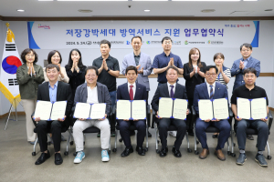 대구시 달서구, 저장강박세대에 방역 지원