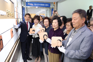 대구 달서구, 자원봉사자 명예의 전당 제막식