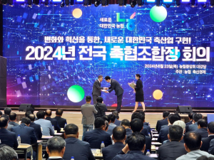 김민식 예천축산농협 조합장, ‘함께 하는 조합장상’ 수상