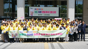 대구시 동구, 고독사 예방ㆍ복지위기가구 발굴 캠페인