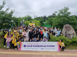 대구 동구 안심4동 우리마을교육나눔,  마을탐방 ‘초례산 go! 건강 go!’ 진행