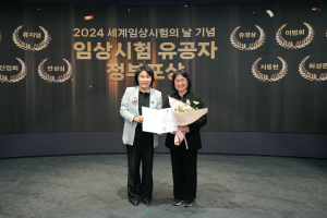 신임희 대구가톨릭대의료원교수,‘보건복지부 장관 표창’ 영예