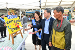 대구 군위군지역사회보장협의체 통합사례관리분과, 복지사각지대 발굴 홍보