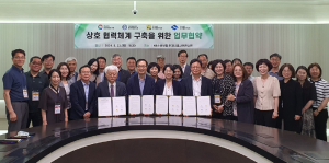 영ㆍ호남 보건환경연구원, 보건ㆍ환경 재난 선제적 대응 힘 모아