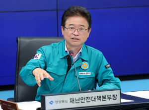 경북도, 여름철 자연재난 피해 최소화
